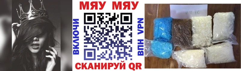 Купить закладку Cocaine  А ПВП  АМФ  МАРИХУАНА  Меф  Псилоцибиновые грибы  ТГК  Гашиш  Армянск