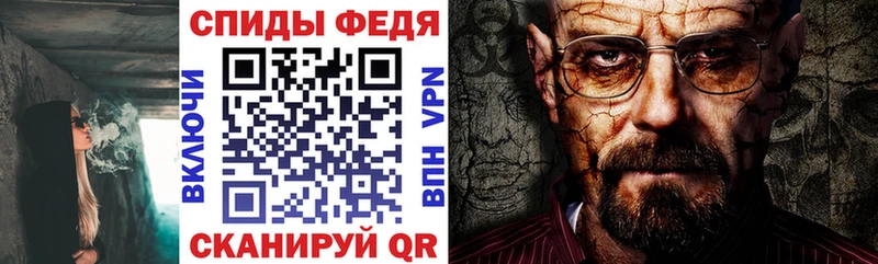 Amphetamine 97%  Купить  Армянск 