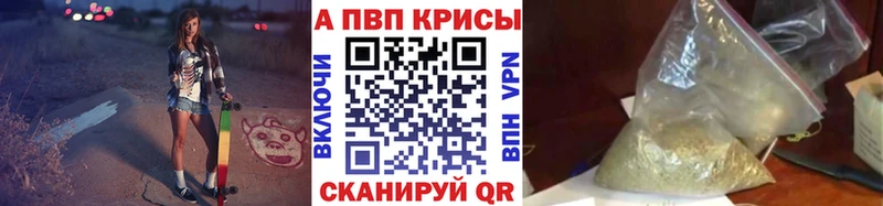 Купить где  Армянск  APVP VHQ 