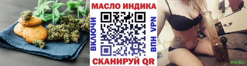 Cannafood конопля  Купить где  Армянск 