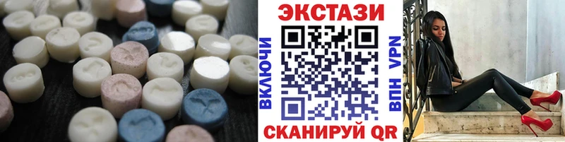 ЭКСТАЗИ ешки  Купить где  Армянск 