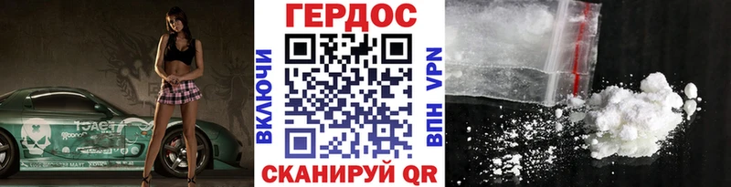 ГЕРОИН гречка  Купить закладки  Армянск 