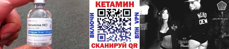 Купить закладки  Армянск  КЕТАМИН ketamine 
