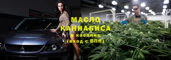 МДМА Балабаново