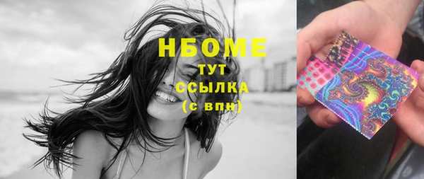 кокаин Баксан