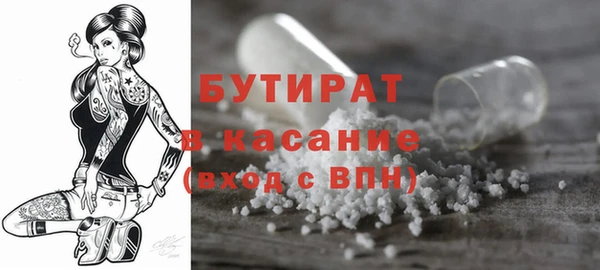 кокаин Баксан