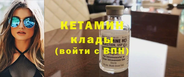 МДМА Балабаново