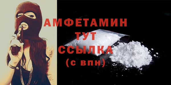 МДМА Балабаново