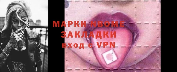 МДМА Балабаново