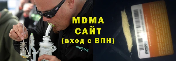 МДМА Балабаново