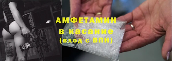 МДМА Балабаново