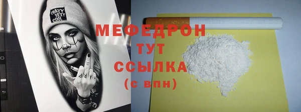 МДМА Балабаново