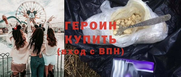 МДМА Балабаново