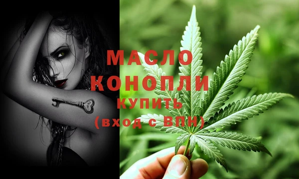 таблы Балахна