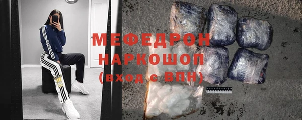 МДМА Балабаново