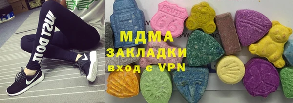 таблы Балахна