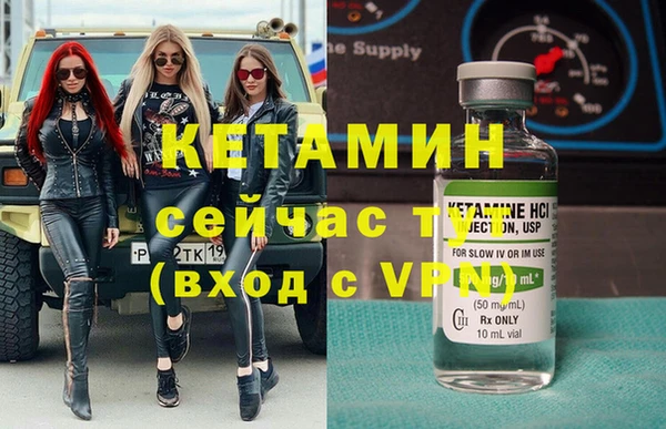 таблы Балахна