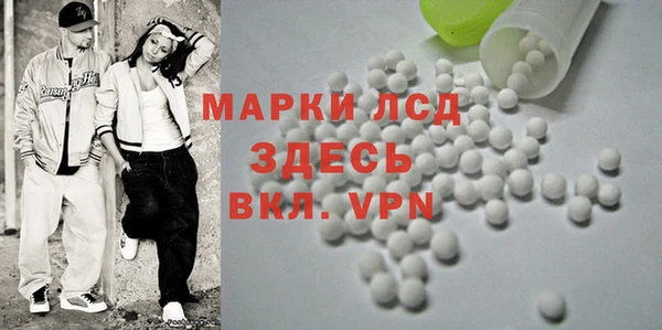 МДМА Балабаново