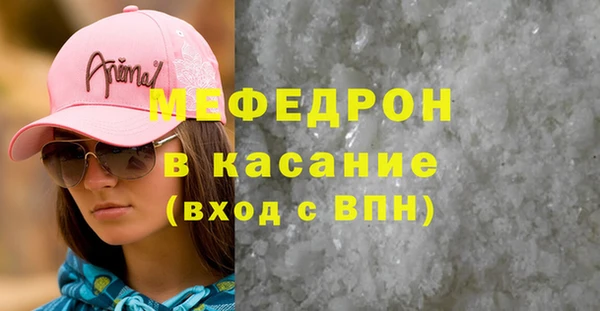 МДМА Балабаново