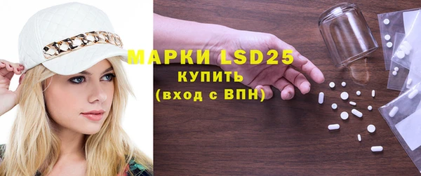 таблы Балахна