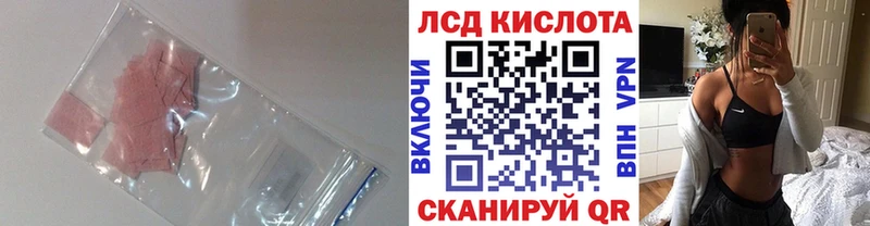 Лсд 25 экстази ecstasy  Купить где  Армянск 