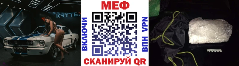 Купить  Армянск  МЯУ-МЯУ мука 