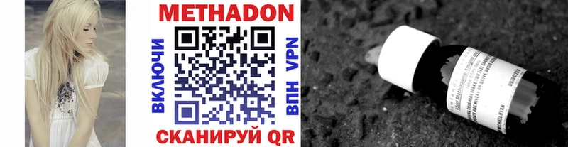 Купить закладки  Армянск  МЕТАДОН мёд 