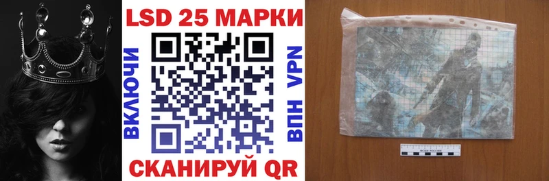 Купить  Армянск  Марки 25I-NBOMe 1,5мг 